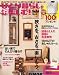 ひとり暮らしをとことん楽しむ ! 2010年 12月号 [雑誌]