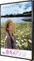 Anne of Green Gables 11"x17" Framed Poster