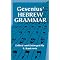 Learn Biblical Hebrew