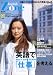English Zone No.9