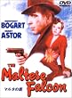 �}���^�̑� ���ʔ� [DVD]
