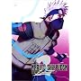 NARUTO -�i���g-�����` ���E�\��m�̏� 02 [DVD]