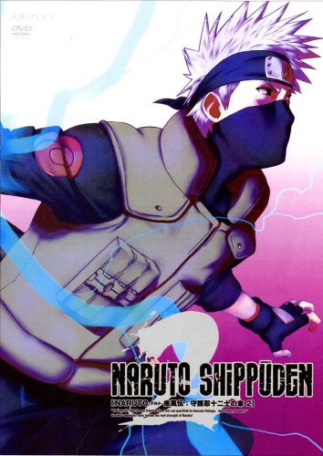 【Amazonの商品情報へ】NARUTO -ナルト-疾風伝 守護忍十二士の章 02 [DVD]