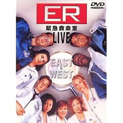 ER 緊急救命室 IV ― フォース・シーズン 特別版　Live East & West