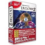 DVD2one2(リパッケージ)