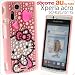 [Xperia acro(docomo SO-02C/au IS11S)専用]ハローキティ ジュエリーカバーiDress(ハートピンク)SO02C-KT2