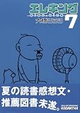 Bookcover