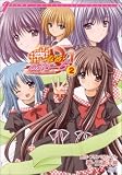 φなるあぷろーち〈2〉 (JIVE CHARACTER NOVELS)