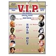 V.I.P. All Access [2003] (NTSC)