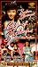 Lady of Burlesque [VHS] [Import]