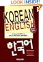 Korean Through English Book & Tape 3