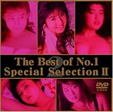 The Best Of No.1 Special SelectionII [DVD]