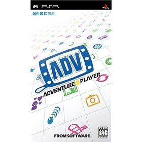 ADVENTURE PLAYER