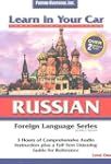 Learn in Your Car Russian Level 1: Fo...