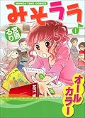 お仕事がんばろーって思います。