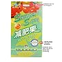 Super Slim Pomegranate - 50 Boxes Bundle 100% original , 1 Side Green Foil and 1 Side Silver Anti- counterfeit Holographic seal Box