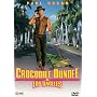 Crocodile Dundee in Los Angeles <b>DVD</b> ~ Paul Hogan