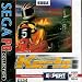 Sega Formula Karts (PC CD Jewel Case)