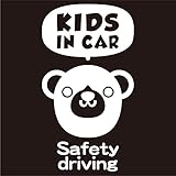 imoninn KIDS in car ステッカー　【シンプル版】　No.58　クマさん２　（白色）