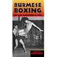Burmese Boxing: The Last Gladiators of Asia [VHS] by 