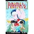 Ranma 1/2, Vol. 22