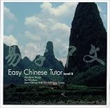 Easy Chinese Tutor II (Mandarin) (CD-ROM)