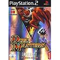 Duel Masters