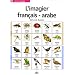 L'imagier fran�ais-arabe