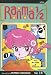 Ranma 1/2 14 (Ranma 1/2 (Sagebrush))