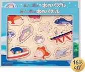 崖の上のポニョ 木のパズル