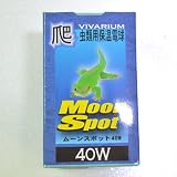 ポゴナクラブ 夜用保温球 ムーンスポット 40W