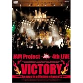 JAM Project 4th LIVE VICTORY~a once in a lifetime chance~ [DVD]