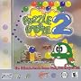 Puzzle Bobble 2 (Jewel Case)