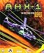 Software : AHX-1