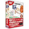 脳力トレーナー (新パッケージ)