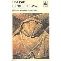 Les portes de damas