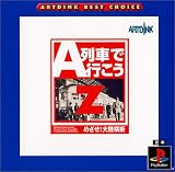 ARTDINK BEST CHOICE A