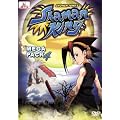 Shaman King - Mega Pack 4 (3 DVDs)