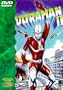 Ultraman II: The Further Adventures of Ultraman