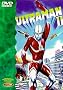 Ultraman II: The Further Adventures of Ultraman