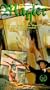 Mahler [VHS]