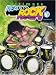 Ultimate Realistic Rock: Drum Method (Book with 2 CD's and 1 DVD)