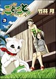 この巻の所有チェックをON/OFFする