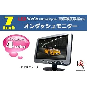 LED/�v�u�f�`�t���̗p�V�C���`�I���_�b�V�����j�^�[�i���^���O���[�j