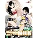 Welcome To The NHK - Box #02 (Eps 13-24) (2 Dvd)