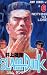 Book Slam Dunk #6 Japanese Edition (6)