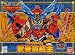 SDガンダム　BB戦士144　武者真紅主