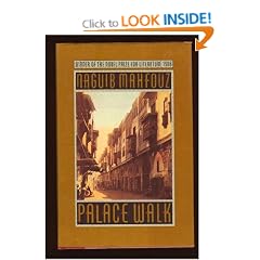 Palace Walk: Book 1 (Cairo Trilogy, Vol 1)