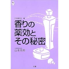 ����̖���Ƃ��̔閧 (���N�Ƃ�����V���[�Y)