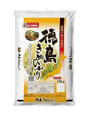 【精米】徳島県白米きぬひかり 10kg 平成27年産